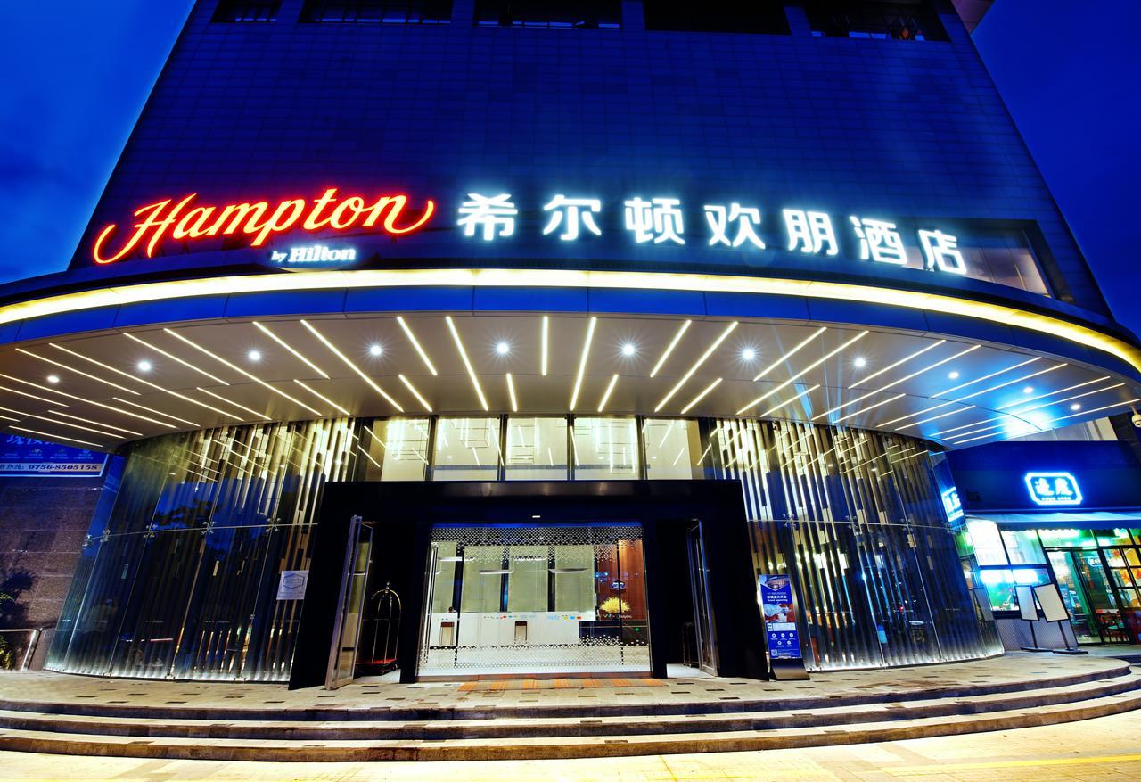 珠海诚丰广场希尔顿欢朋酒店 外观 照片
